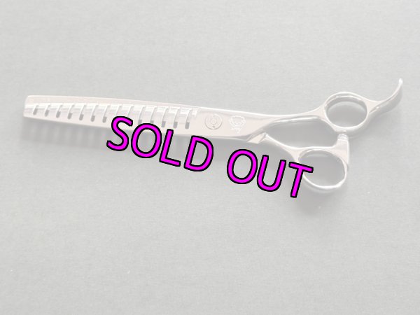 画像1: アウトレット　ブランディングシザー　7インチ (1)