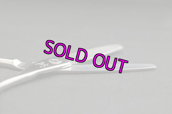 画像2: Poseidon 3刃 (2)